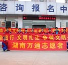 來(lái)校參觀(guān)即可免費(fèi)享受紅馬甲接站服務(wù)