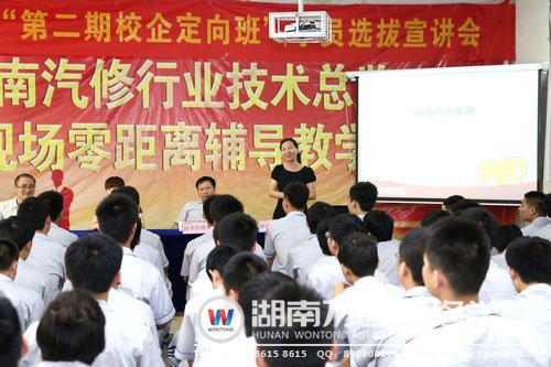 校企合作，讓萬(wàn)通學(xué)子未畢業(yè)就預(yù)定到好工作