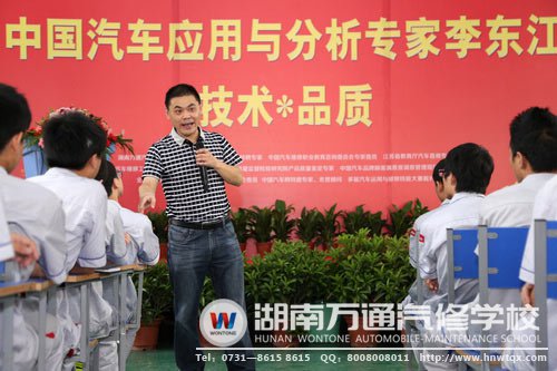 從自身實際出發(fā)，為萬通學子講解技術與品質