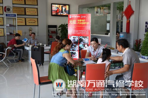 為選擇一所好的汽修學(xué)校，一家人齊上陣
