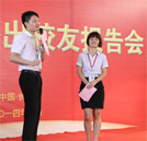 選擇就讀職業(yè)院校好不好？