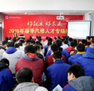 ＂四項(xiàng)＂創(chuàng)就業(yè)指導(dǎo)服務(wù) 學(xué)子輕松解決就業(yè)問(wèn)題