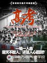 到湖南萬通學(xué)習(xí)好專業(yè)好技術(shù)