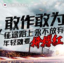 萬通汽車教育極速少年團 游學跑車發(fā)源地PK國際汽修大咖