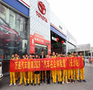  我校學子赴一汽豐田4s店參觀體驗