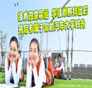 第一季夏秋校企共建班預報名開始啦！