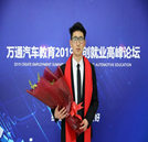 【創(chuàng)業(yè)學(xué)子】成功來自勤奮，付出終有回報(bào)——王闖