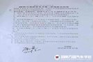 中秋獻(xiàn)禮，學(xué)籍補(bǔ)錄最后一批名額補(bǔ)錄，報名享學(xué)費(fèi)優(yōu)惠