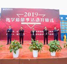 如何選擇好學(xué)校？注意這一點是關(guān)鍵！
