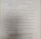 搶占2020春季預(yù)報名名額，成功快人一步