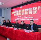 承辦偉業(yè)汽車公司技術(shù)培訓(xùn)，助力企業(yè)員工技術(shù)更精進