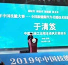斬獲國賽一等獎，萬通用榮譽見證辦學實力