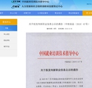 新職業(yè)發(fā)布，你跟得上悄然變化的就業(yè)市場(chǎng)嗎？