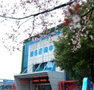 “我想開學(xué)，也想見你”