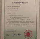 新增兩項(xiàng)實(shí)用新型專利，湖南萬(wàn)通憑什么？