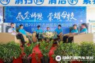 育人圓夢(mèng) 湖南萬通架起成功學(xué)子助學(xué)“橋梁”