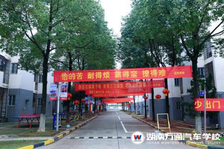 2020年湖南萬通最難忘的十個(gè)瞬間