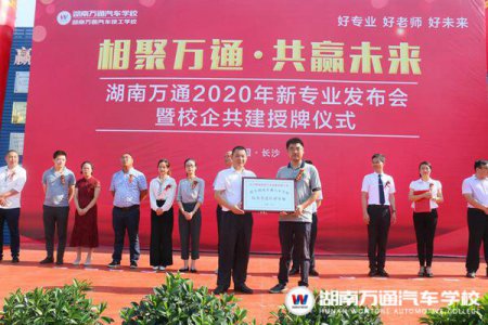 新技術(shù)新業(yè)態(tài)“喊渴”，職業(yè)院校如何為企業(yè)定制人才？
