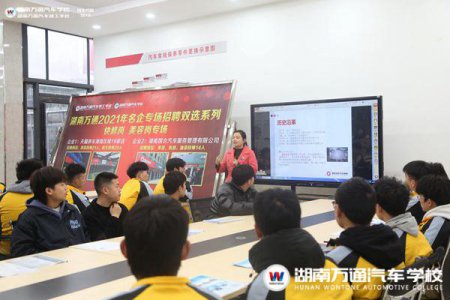 天貓養(yǎng)車、國合快車再次入校搶招汽車美容等技能人才！