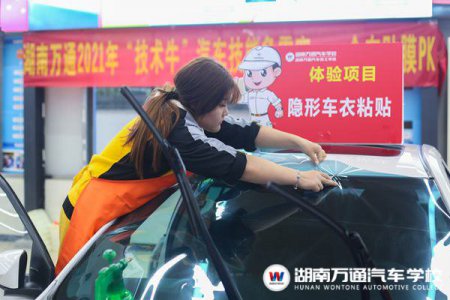 “技術(shù)?！睜?zhēng)霸賽酣戰(zhàn)正濃  用實(shí)力戰(zhàn)“膜”界