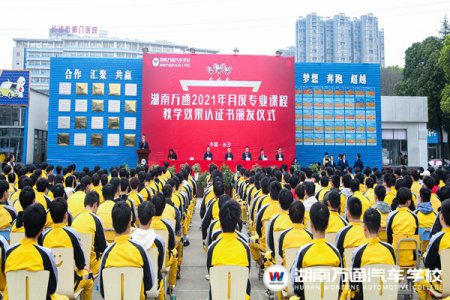 階段考核課程效果認(rèn)證：一步一腳印 ，一階段一提升！
