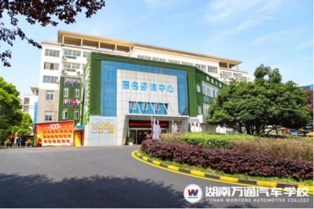 這個(gè)五月，讓我們一起開啟湖南萬通技術(shù)之旅