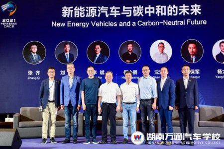 初中畢業(yè)生必看：汽車行業(yè)新“風(fēng)口”迎來百年機遇！