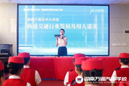 扎實！城軌專業(yè)漢飛航空集團定向班開班啦！