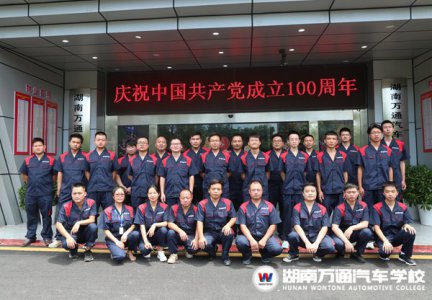 【技能扶貧】湖南萬通庫區(qū)移民技能培訓(xùn)班正式開班！