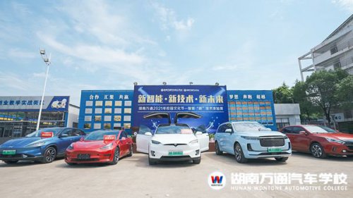 智能“新”技術(shù)體驗(yàn)周盛大開(kāi)幕！
