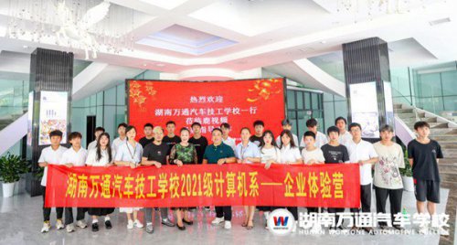 強(qiáng)強(qiáng)聯(lián)合!湖南萬(wàn)通攜手鹿視頻文化傳媒,共譜人才培養(yǎng)新篇章