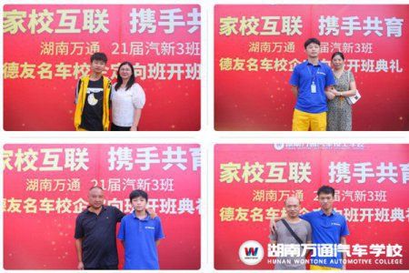 家?；ヂ?lián)·攜手共育|你的成長(zhǎng),我們一起見(jiàn)證