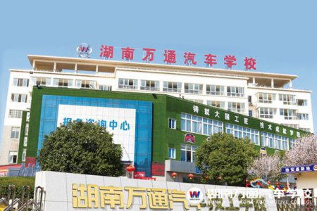 現(xiàn)在報(bào)名還來得及！湖南萬通推出中秋節(jié)報(bào)名政策