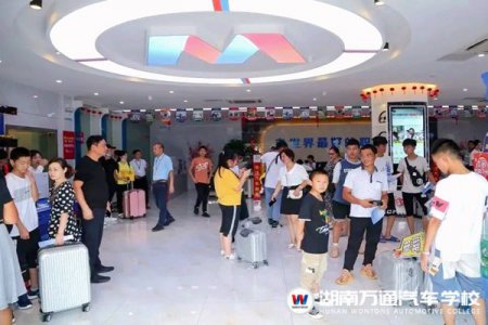 歡度國慶，緣聚萬通｜湖南萬通邀請您免費(fèi)體驗(yàn)真車實(shí)訓(xùn)技術(shù)!