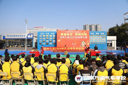 愛“乒”才會贏，湖南萬通2021乒乓球冬季聯(lián)賽落幕！