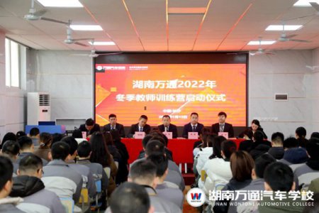 放寒假了，你們的老師還在學(xué)校干啥呢？