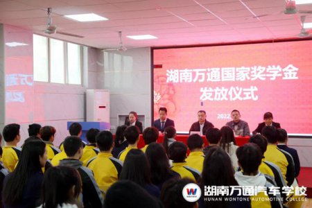 志存高遠(yuǎn)，未來(lái)可期，他們是年度國(guó)家獎(jiǎng)學(xué)金得主！