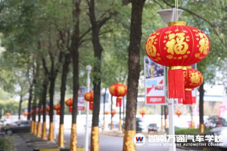 小年至，年味近|湖南萬通與你翹首盼新年！