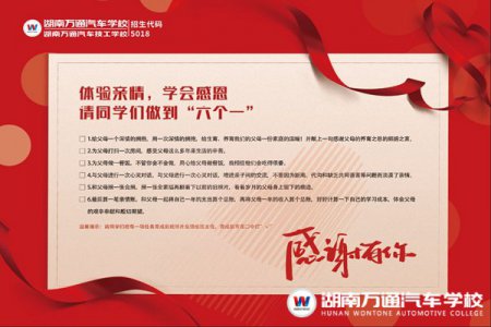 嘿！同學(xué)，你的寒假作業(yè)做完了嗎？