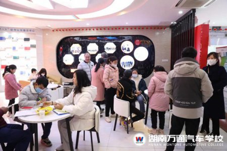 名額剩余不多！湖南萬通2022年春季學(xué)籍注冊火熱進(jìn)行中...