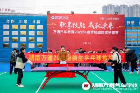 以“球”會(huì)友，奮力“乒”博 | 2022級(jí)新生乒乓球挑戰(zhàn)賽火熱開戰(zhàn)！