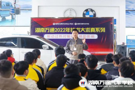 制動(dòng)過熱=失靈？來(lái)湖南萬(wàn)通一起“剎”車吧！