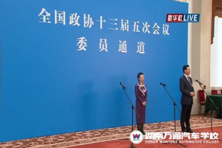 聚焦兩會|挺起職教“脊梁”，政協(xié)委員為職教生正聲！