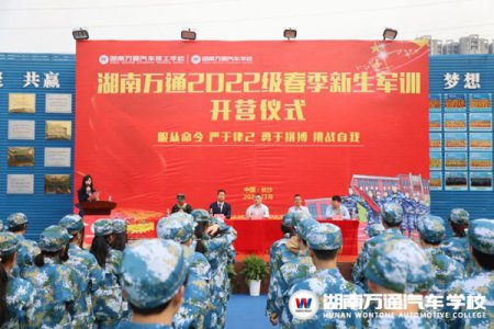 吹響集結(jié)號，青春正當(dāng)時 || 2022春季新生軍訓(xùn)開營啦！
