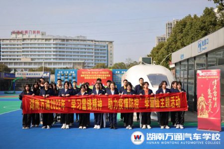 學(xué)雷鋒，做先鋒|學(xué)子們用實(shí)際行動(dòng)踐行“校園文明風(fēng)”！