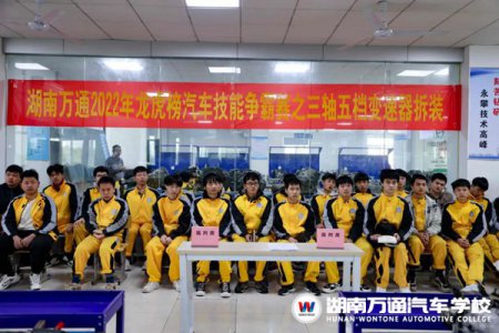 技能比賽||以賽促學(xué)競風(fēng)采，技能爭霸顯身手！