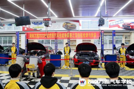 太贊了！湖南萬通這場汽車技能爭霸賽真精彩！