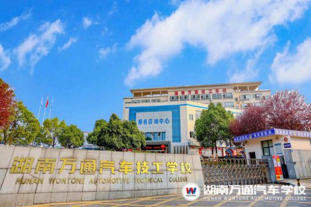劃重點！湖南萬通專屬“元素周期表”來啦！