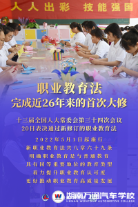 倒計(jì)時(shí)3天！校企共建產(chǎn)業(yè)學(xué)院暨“雙高”人才培養(yǎng)計(jì)劃啟動(dòng)儀式即將盛大啟幕
