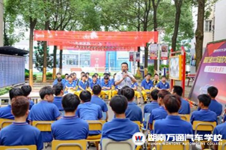 什么是快樂星球？來湖南萬通技術大求真課堂一探究竟！